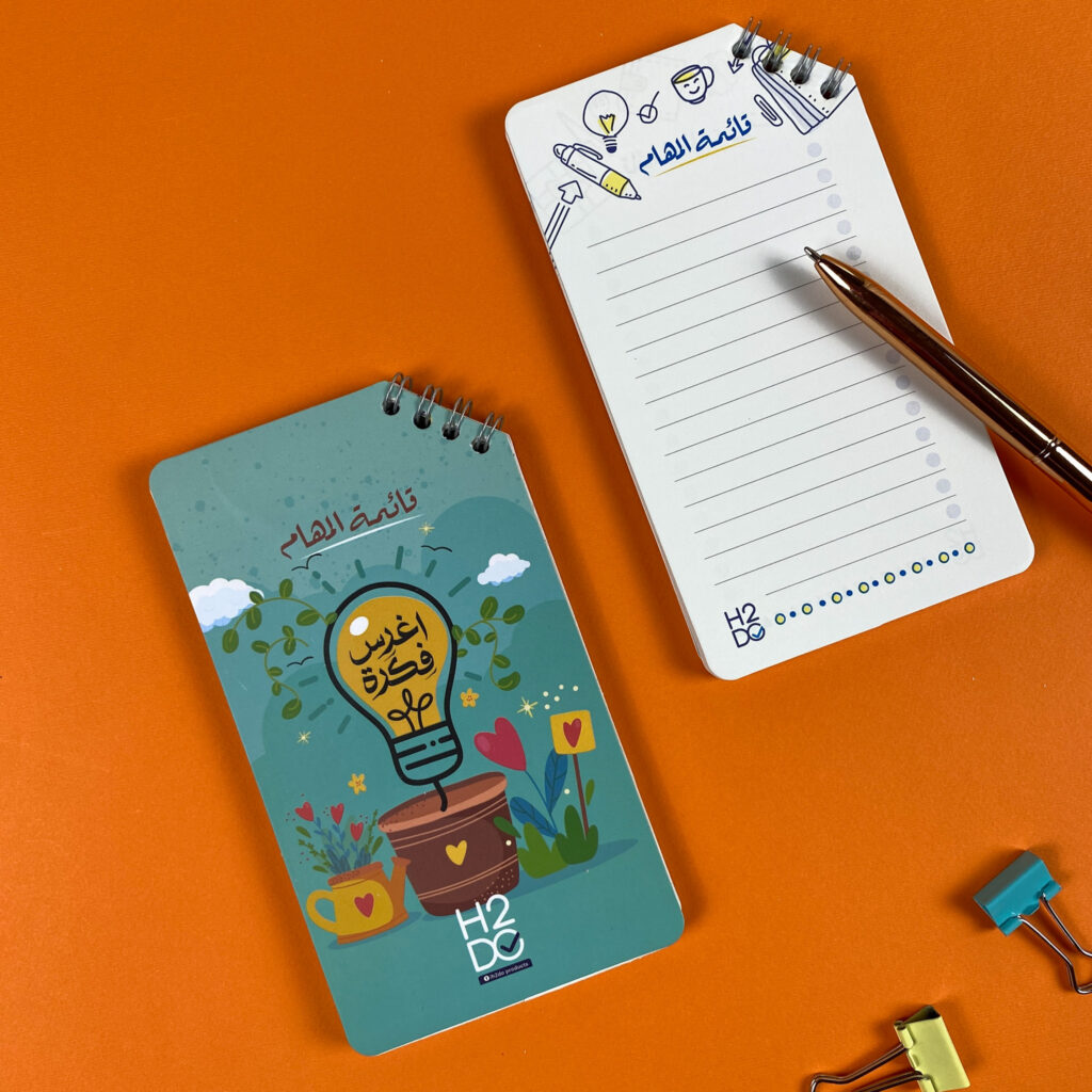 To Do List 2 1 Be Inspiring H2DoProducts to-do-list-2-1-be-inspiring-h2doproducts